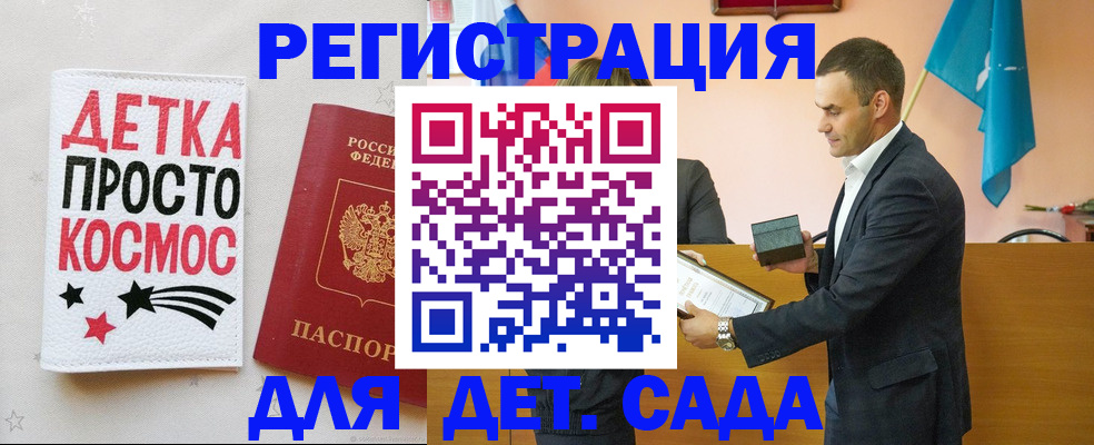 временная регистрация собственник в Чите